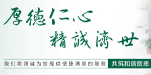 西安中际中西医结合脑病医院 西安中际中西医结合脑病医院